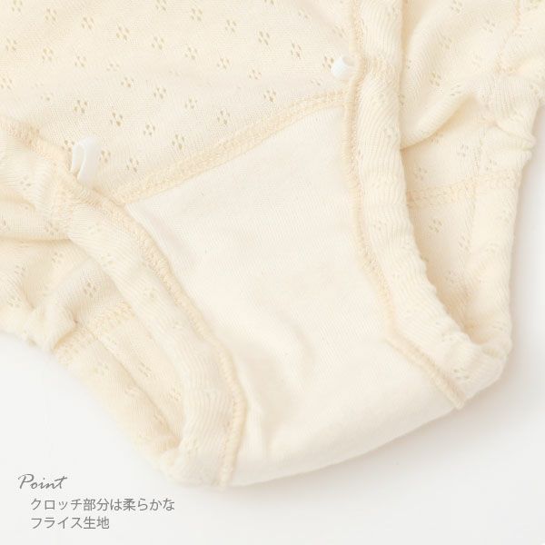 オーガニックコットン ショーツ61105