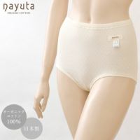 オーガニックコットン 深ばきショーツ61108