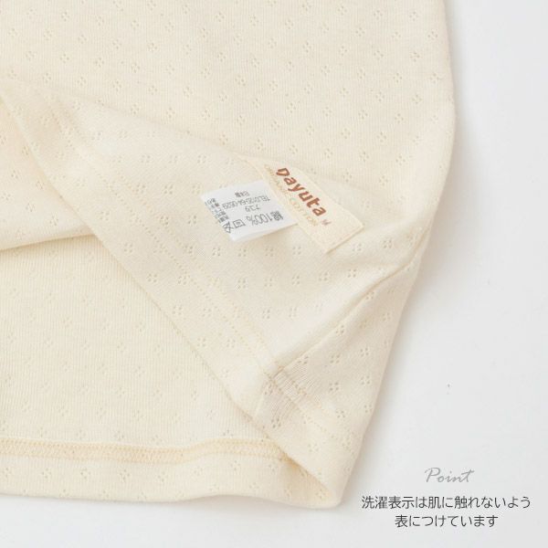 オーガニックコットン タンクトップ61101