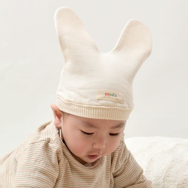 オーガニックコットン ベビーキャップ11301 アイボリー