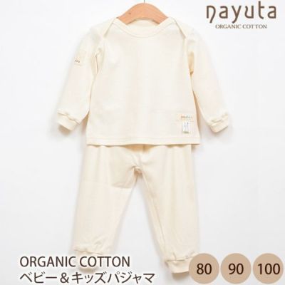 楽天市場】オーガニックコットン パジャマ（キッズ・ベビー・マタニティ）の通販 家族 ママ パパ 服 男の子 女の子 オーガニックコットン パジャマ キッズ 寝間着 US サイズ: 4T