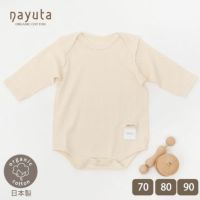 オーガニックコットン ベビー長袖ロンパース