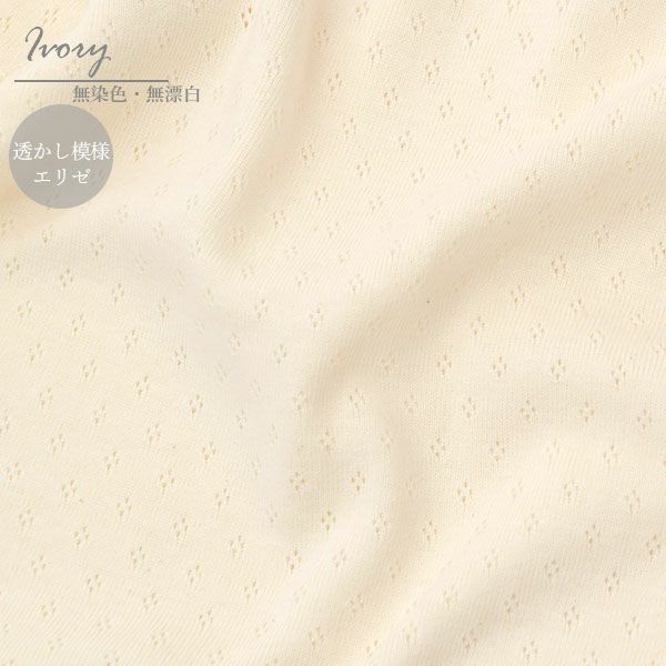 オーガニックコットン ベビー長袖ロンパース