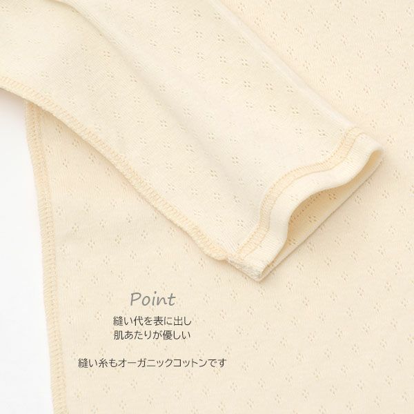 オーガニックコットン ベビー長袖ロンパース