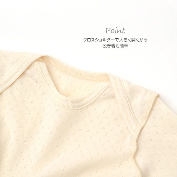 オーガニックコットン ベビー長袖ロンパース