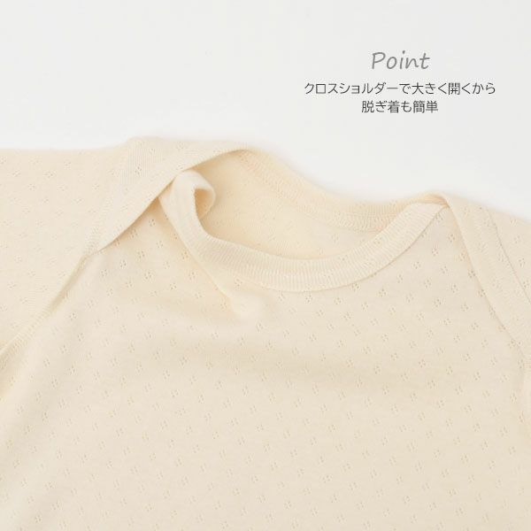 オーガニックコットン ベビー長袖ロンパース