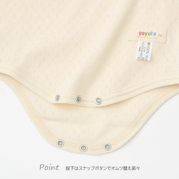 オーガニックコットン ベビー長袖ロンパース