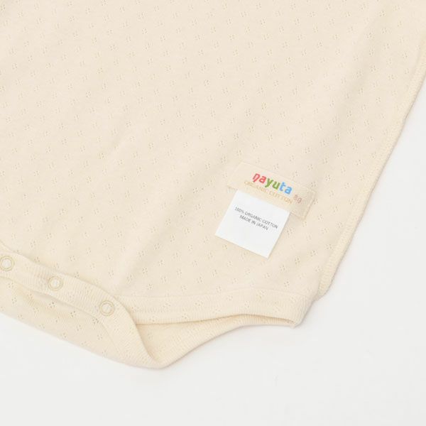 オーガニックコットン ベビー長袖ロンパース
