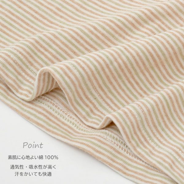 オーガニックコットン ベビー＆キッズ長袖ハイネックシャツ