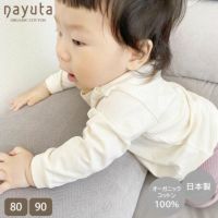 オーガニックコットン ベビー天竺肩ボタン付きTシャツ(長袖)