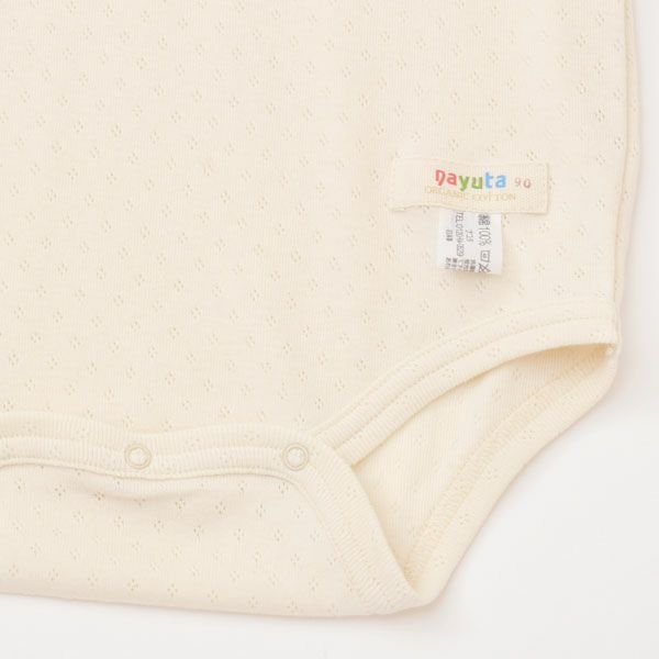 オーガニックコットン ベビー半袖ボディースーツ