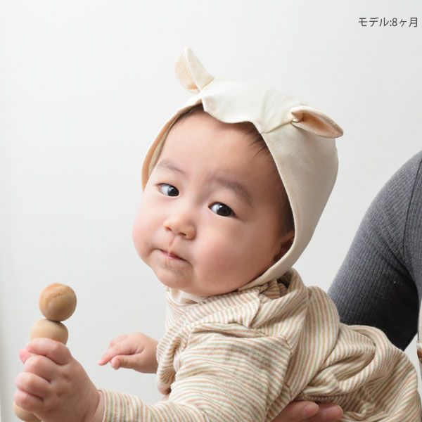 オーガニックコットン ベビー 耳付きキャップ アイボリー