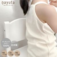 オーガニックコットン 女児キャミソール