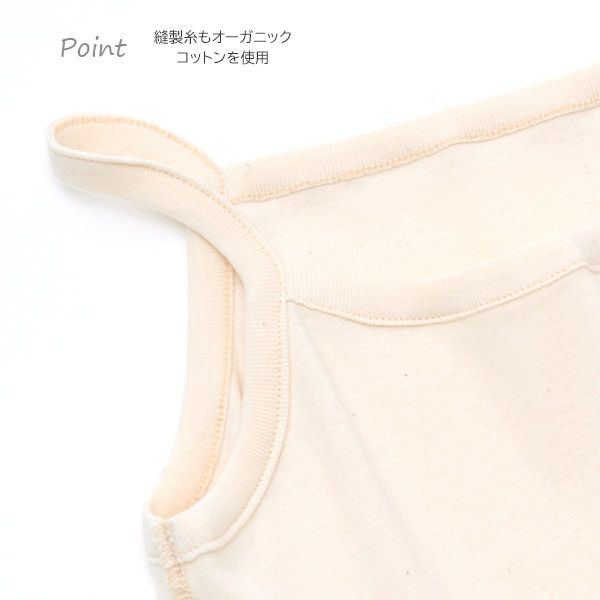 オーガニックコットン 女児キャミソール