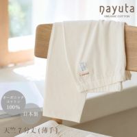 オーガニックコットン レディース七分丈レギンス