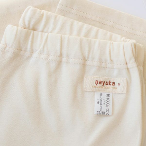 オーガニックコットン レディース七分丈レギンス