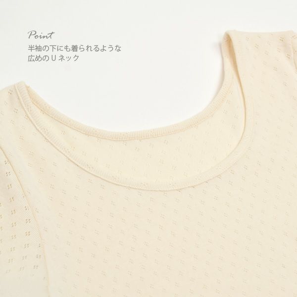 オーガニックコットン 半袖ラウンドネックシャツ