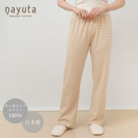オーガニックコットン ボーダールームパンツ