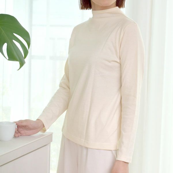 オーガニックコットン 長袖ボトルネックシャツ