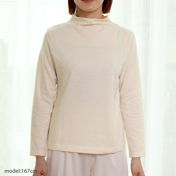 オーガニックコットン 長袖ボトルネックシャツ