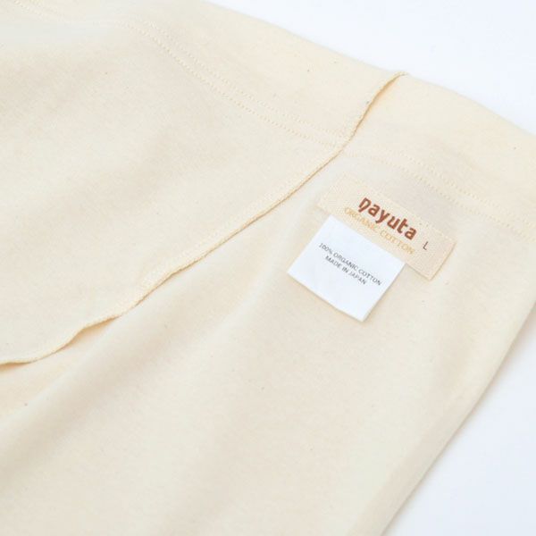 オーガニックコットン メンズトランクス