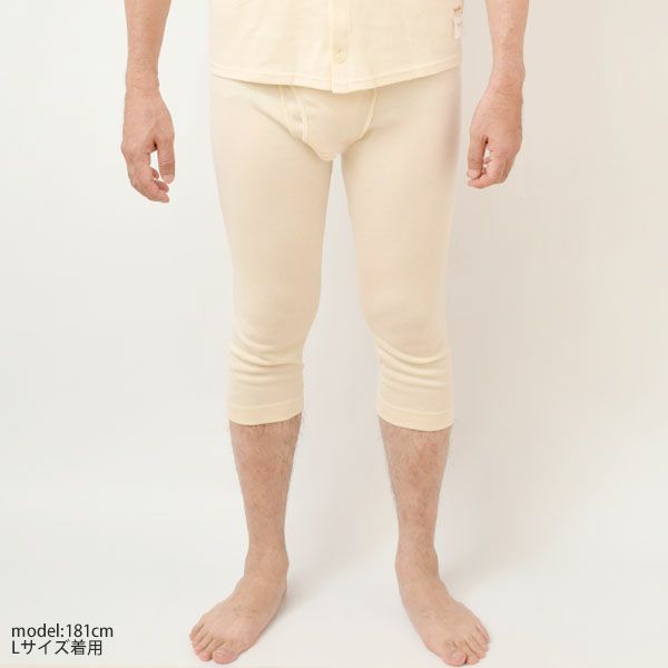 オーガニックコットン メンズアンダーパンツ