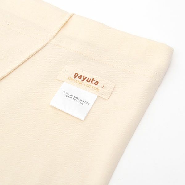 オーガニックコットン メンズアンダーパンツ