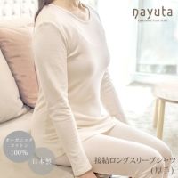 オーガニックコットン 接結ロングスリーブシャツ(厚手)
