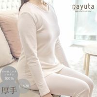 オーガニックコットン 接結ロングスリーブシャツ(厚手)