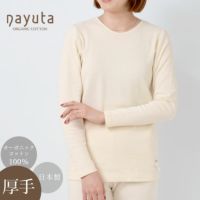 オーガニックコットン 接結ロングスリーブシャツ(厚手)