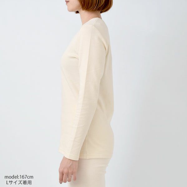オーガニックコットン 接結ロングスリーブシャツ(厚手)