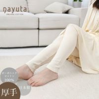 オーガニックコットン レディース10分丈レギンス(厚手)