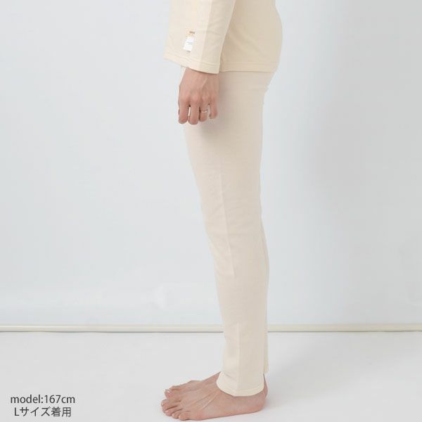 オーガニックコットン レディース10分丈レギンス(厚手)