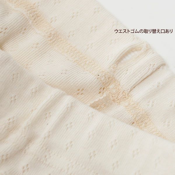 オーガニックコットン 女児エリゼショーツ