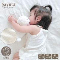 オーガニックコットン 女児エリゼキャミソール