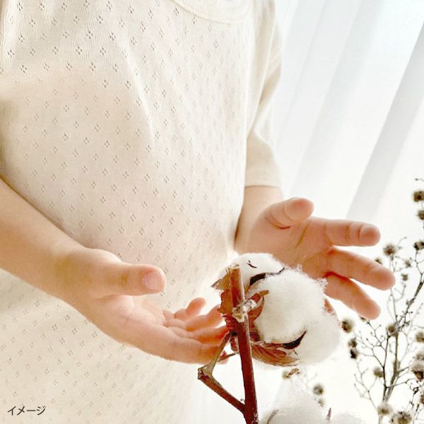 オーガニックコットン 女児エリゼキャミソール