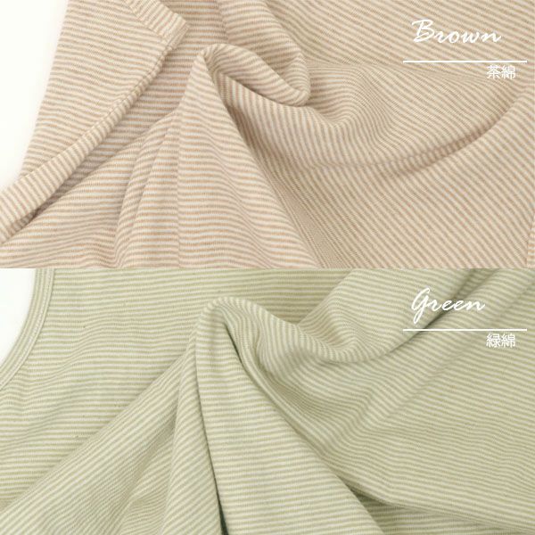 オーガニックコットン ボーダーノースリーブカットソー