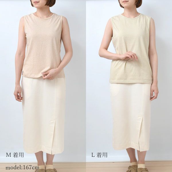 オーガニックコットン ボーダーノースリーブカットソー