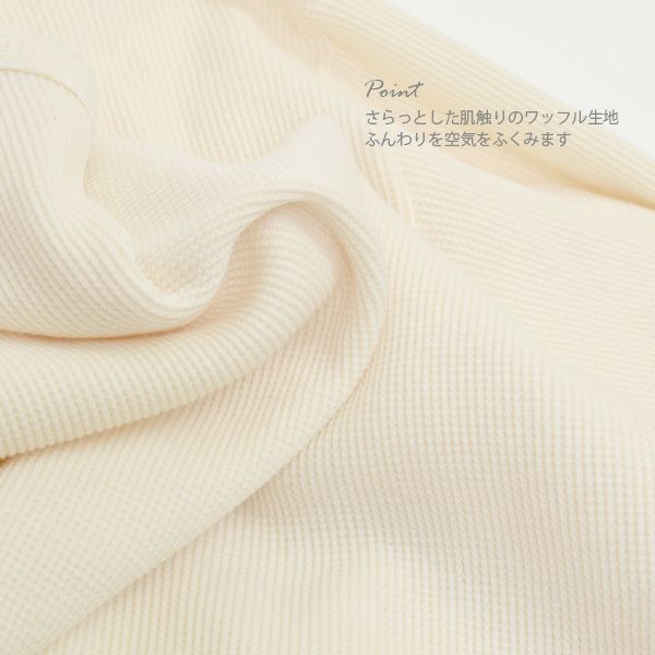 オーガニックコットン メンズワッフル長袖プルオーバー