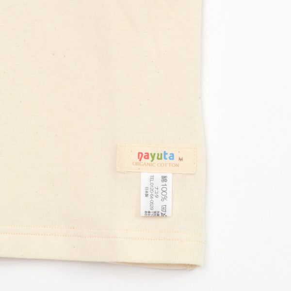 オーガニックコットン キッズノースリーブシャツ