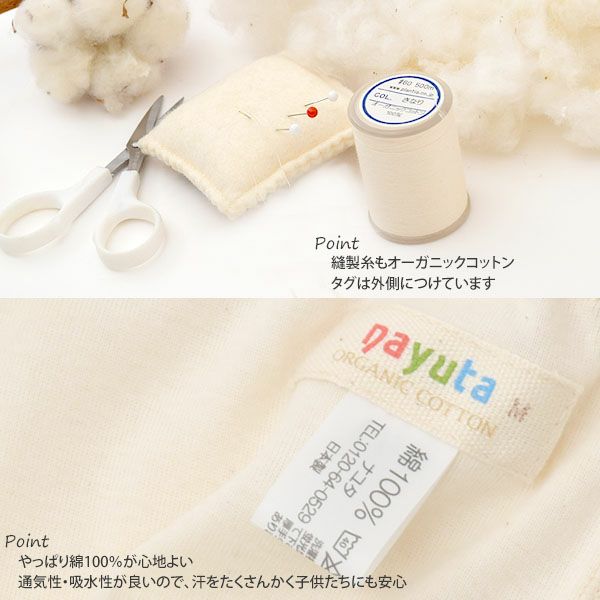 オーガニックコットン 女児ショーツ 3枚セット