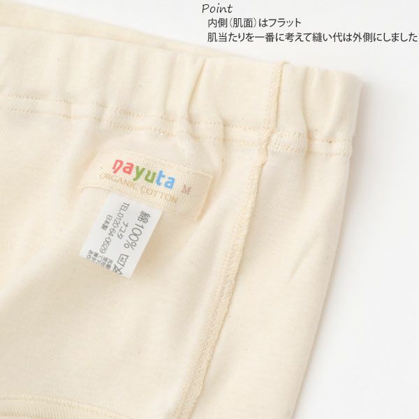 オーガニックコットン 女児ショーツ 3枚セット
