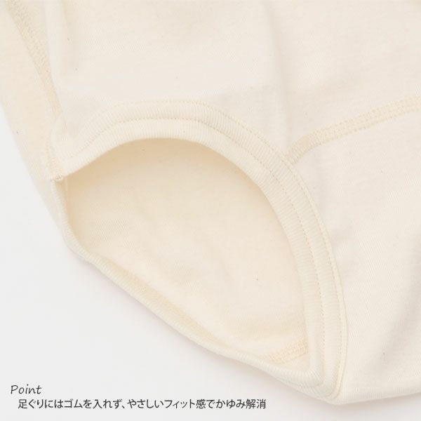 オーガニックコットン 女児ショーツ 3枚セット