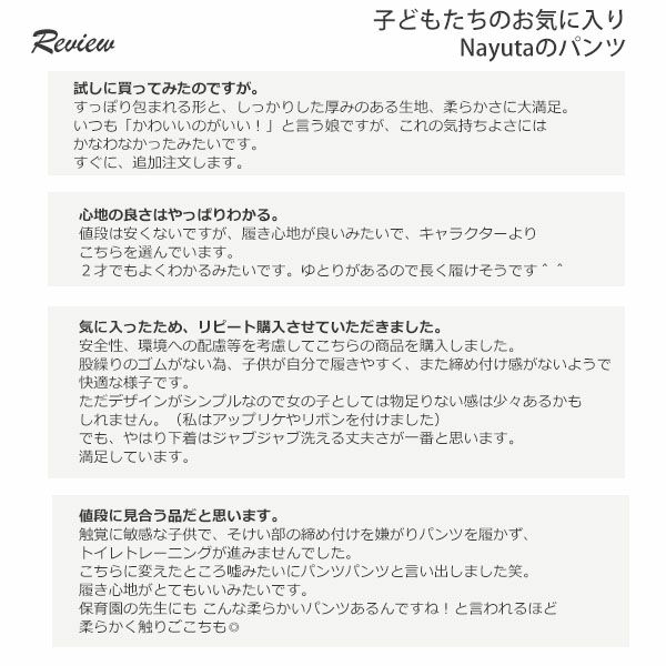 オーガニックコットン 女児ショーツ 3枚セット