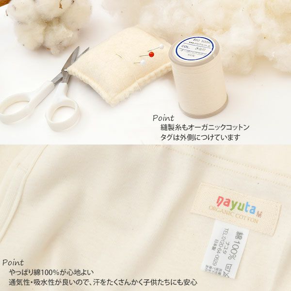 オーガニックコットン 男児パンツ 3枚セット