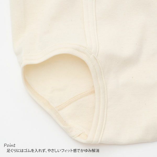 オーガニックコットン 男児パンツ 3枚セット