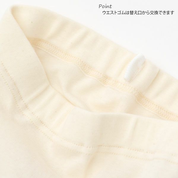 オーガニックコットン 男児パンツ 3枚セット