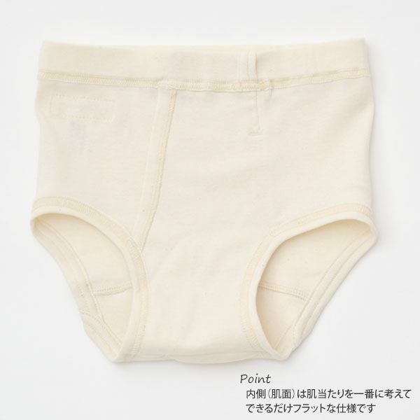 オーガニックコットン 男児パンツ 3枚セット