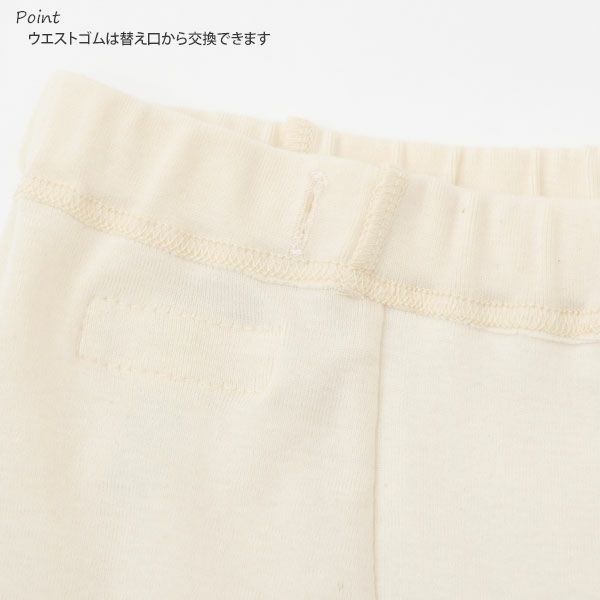 オーガニックコットン 男女児兼用トランクス 3枚セット