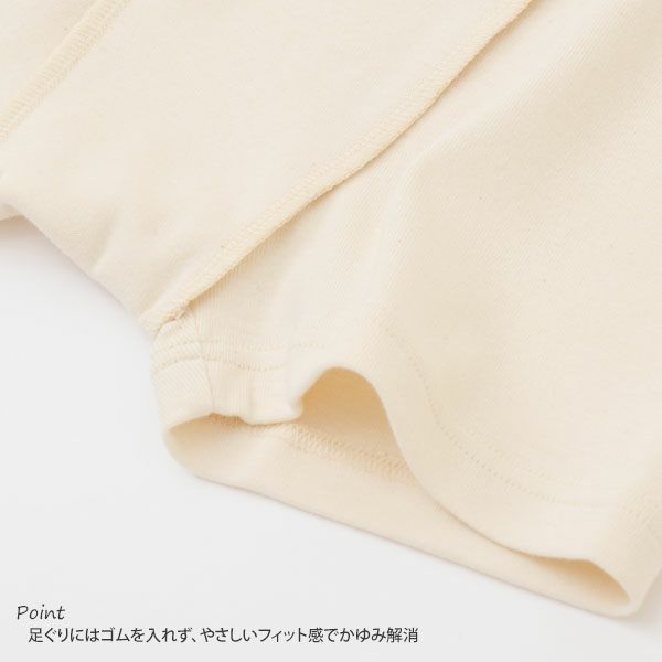 オーガニックコットン 男女児兼用トランクス 3枚セット